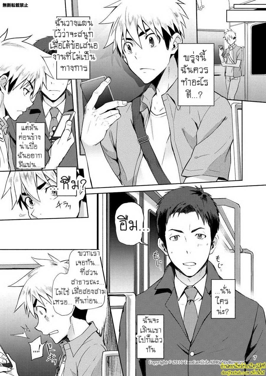 แง่งติดต่อ-7